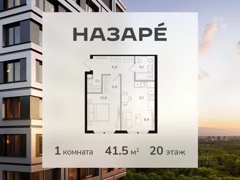 1-к кв. Москва Открытое ш., вл9 (41.5 м)