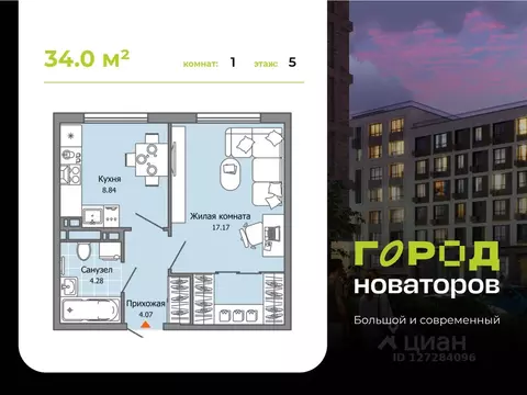 1-к кв. Ульяновская область, Ульяновск ул. Героя Российской Федерации ...