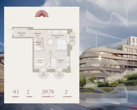 2-к кв. Татарстан, Казань Щербаковский пер., 5 (59.78 м)