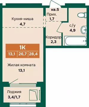 1-к кв. Алтайский край, Барнаул Камчатка жилой комплекс (28.4 м)