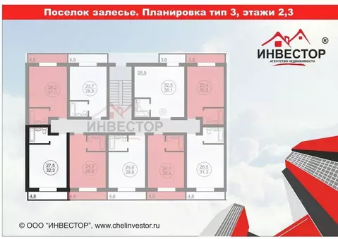 1-к кв. Челябинская область, Челябинский городской округ, пос. ...