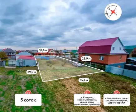 Участок в Тюменская область, Тюмень Казарово мкр, ул. Малая Заречная, ...