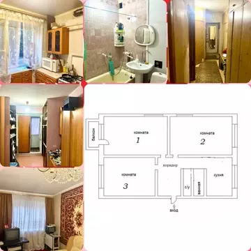 3-к кв. Ростовская область, Аксай просп. Ленина, 27 (58.0 м)