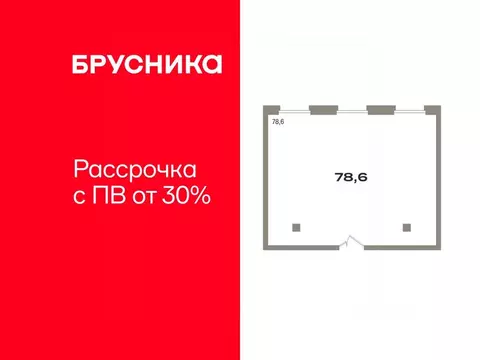 Помещение свободного назначения в Тюменская область, Тюмень Речной ...