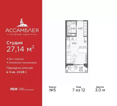 Студия Санкт-Петербург  (27.14 м)
