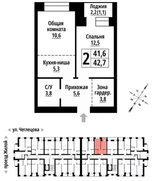 2-к кв. Алтайский край, Барнаул ул. Чеглецова, 25Ак3 (42.0 м)