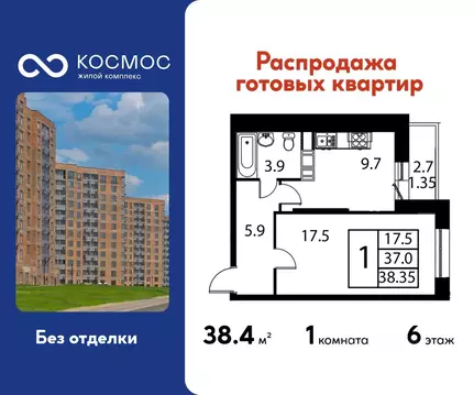 1-к кв. Московская область, Домодедово Авиационный мкр, ул. ...