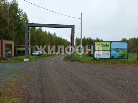 Участок в Мошковский район, коттеджный посёлок Недача (12.6 м)
