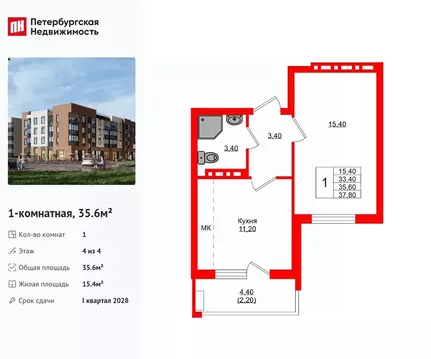 1-к кв. Калининградская область, Зеленоградский муниципальный округ, ...