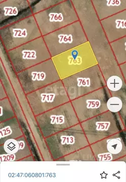 Участок в Башкортостан, Уфимский район, Зубовский сельсовет, с. ...