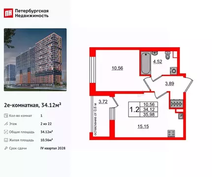 1-к кв. Ленинградская область, Всеволожский район, Свердловское ...