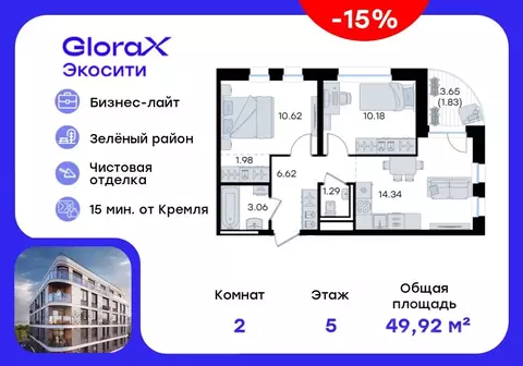 2-к кв. Татарстан, Казань Завокзальная ул. (49.92 м)