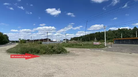 Продается участок в г. Раменское