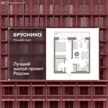 2-комнатная квартира: Тюмень, Причальная улица, 9 (45.8 м)