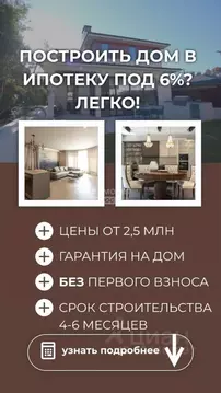 Участок в Рязанская область, Пронский муниципальный округ, д. Ивашково ...