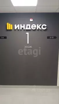 Студия Пермский край, Пермь Белозерская ул., 30А (31.7 м)