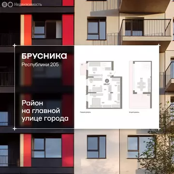 3-комнатная квартира: Тюмень, улица Республики, 205к2 (107.2 м)
