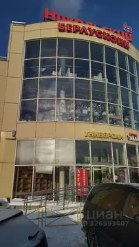 Торговая площадь в Московская область, Красногорск ул. ...