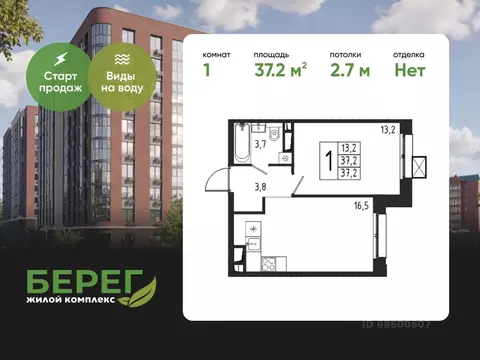 1-к кв. Московская область, Химки Клязьма-Старбеево мкр, Международный ...