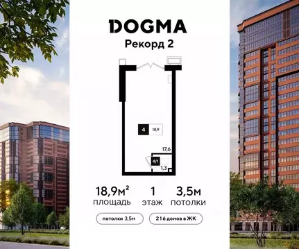 Помещение свободного назначения в Краснодарский край, Краснодар ...