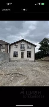 Дом в Северная Осетия, Владикавказ Гизельское ш., 20Н (182 м)