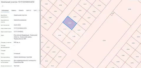 Участок в Тюменская область, Тюменский район, д. Большие Акияры  (8.4 ...