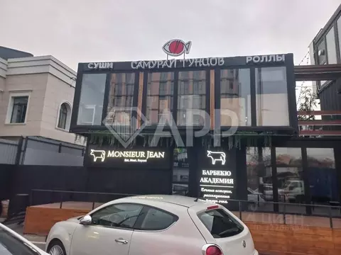 Помещение свободного назначения в Краснодарский край, Краснодар ул. ...