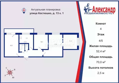 Комната Санкт-Петербург ул. Костюшко, 13 (27.1 м)