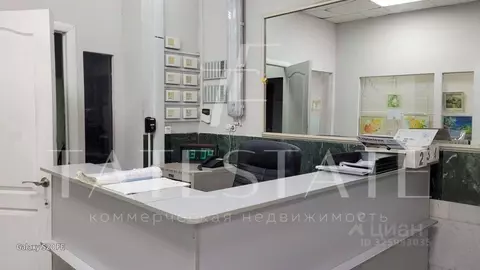 Офис в Татарстан, Казань ул. Журналистов, 2а (20 м)