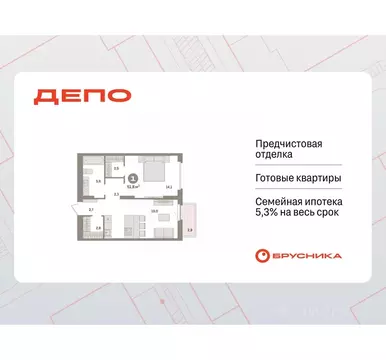 1-к кв. Свердловская область, Екатеринбург Сортировочный жилрайон, ...