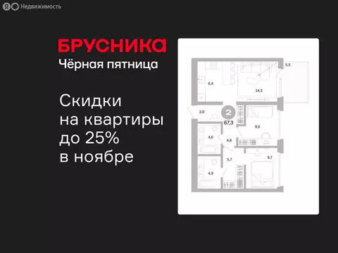 2-комнатная квартира: Санкт-Петербург, Василеостровский район, ЖК ...