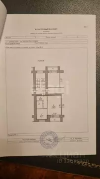 1-к кв. Ярославская область, Ярославский муниципальный округ, пос. ...