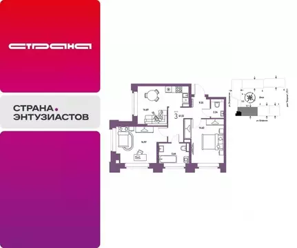 3-к кв. Свердловская область, Екатеринбург ул. Шефская, 28А (61.52 м)