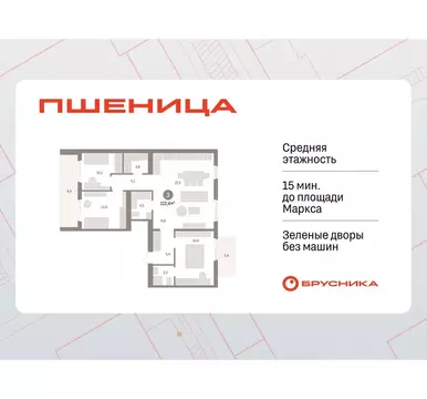 3-к кв. Новосибирская область, Новосибирский район, Краснообск рп, 3-й ...