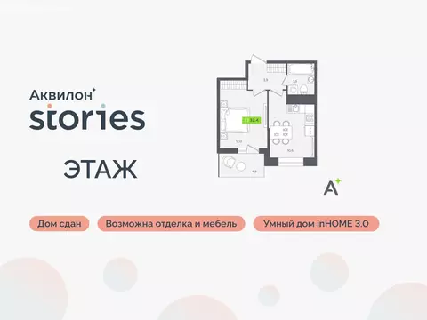 1-комнатная квартира: Кудрово, Солнечная улица, 10к2 (32.4 м)