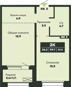 2-к кв. Новосибирская область, Новосибирск Гренландия жилой комплекс ...