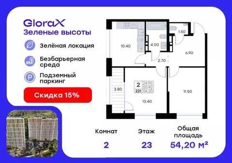 2-к кв. Приморский край, Владивосток ул. Нейбута, 135 (54.2 м)