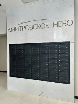 Продается 3-комнатная квартира