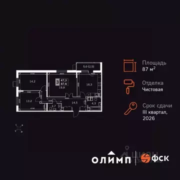 3-к кв. Калужская область, Обнинск Заовражье жилрайон, Ап-квартал ...