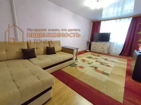 4-к кв. Башкортостан, Нефтекамск ул. Дзержинского, 6 (71.4 м)