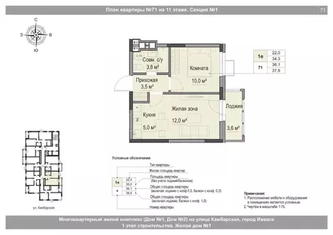 2-к кв. Удмуртия, Ижевск Игринская ул., 12 (36.1 м)