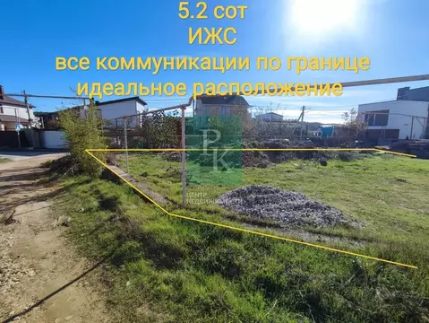 Участок в Севастополь бул. Гераклейский, 30А (5.2 сот.)