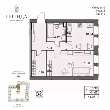 1-к кв. Ярославская область, Ярославль пос. Коровники,  (44.07 м)