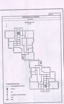 Офис в Московская область, Электрогорск Павлово-Посадский городской ...