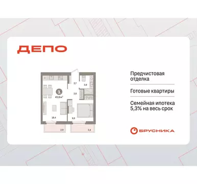 1-комнатная квартира: Екатеринбург, жилой район Сортировочный, ...