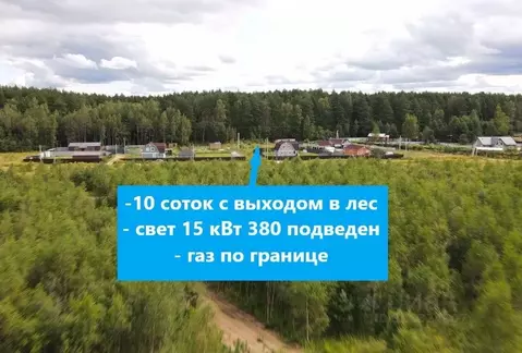 Участок в Владимирская область, Киржачский муниципальный округ, д. ...