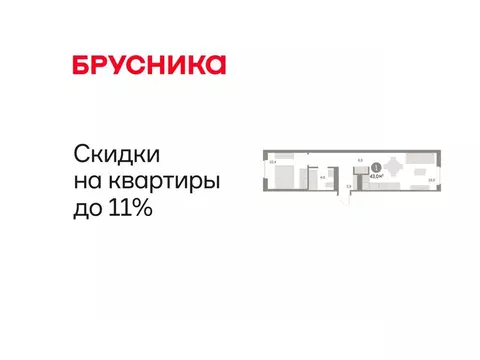 1-к кв. Курганская область, Курган Центральный жилрайон, Дом Кино ...