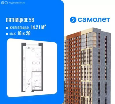 Квартира-студия: Москва, Пятницкое шоссе, 56Б (20.17 м)