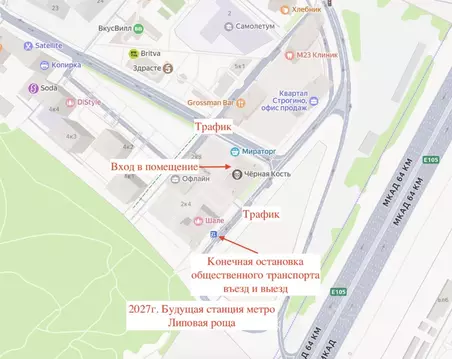 Помещение свободного назначения в Московская область, Красногорск ул. ...