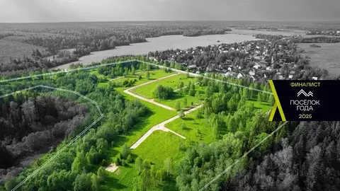 Участок в Московская область, Одинцовский городской округ, Каретный ...